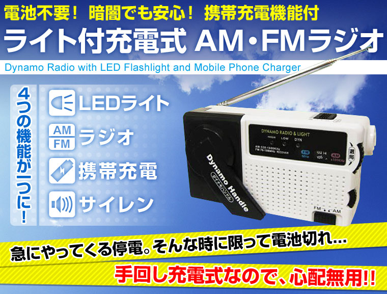 �[�d�����C�g