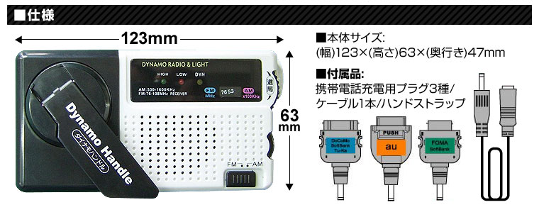 ���C�g�t���i